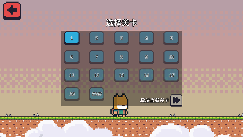 超级喷气狐