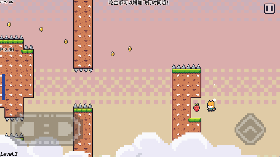 超级喷气狐