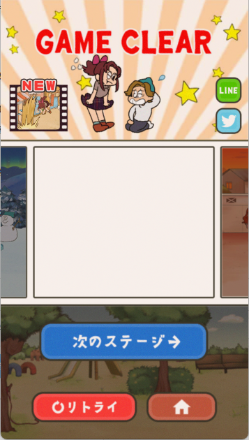 超级女汉子小春