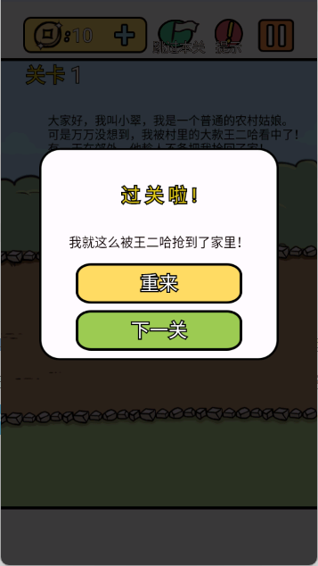 逃离皇宫