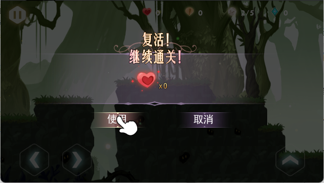 时空旅梦人游戏