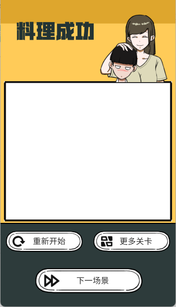 给我也整一个吃货姐姐