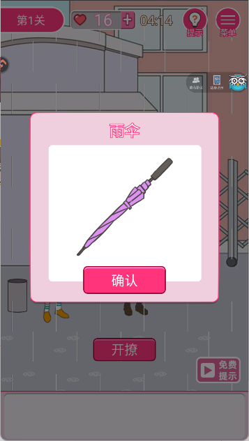 我怀疑学妹喜欢我