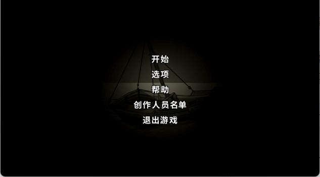 脚下的路游戏