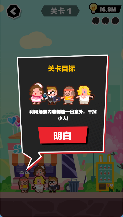 死神奥利给