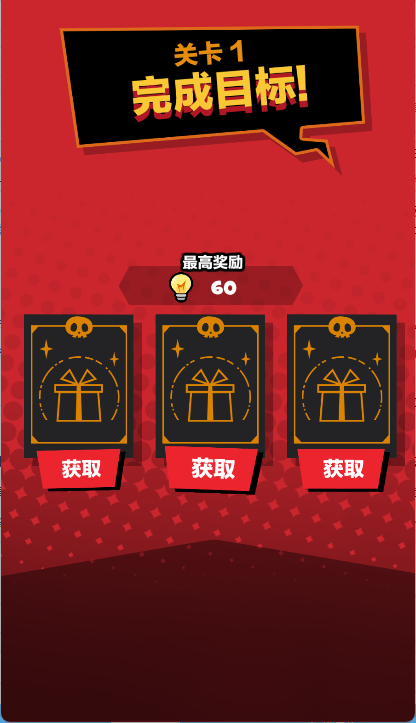 死神奥利给