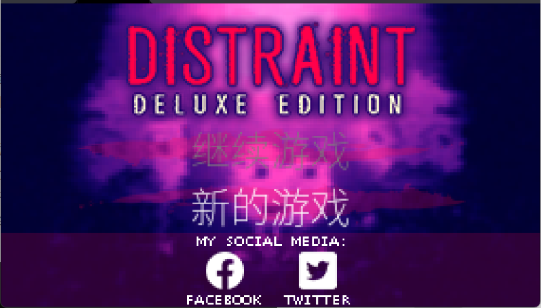 扣押高级版