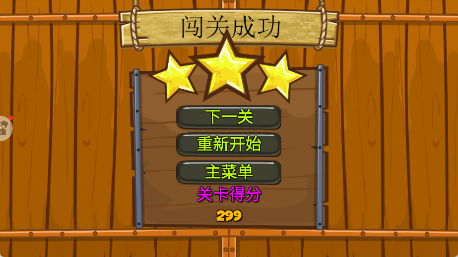 密室的暗门