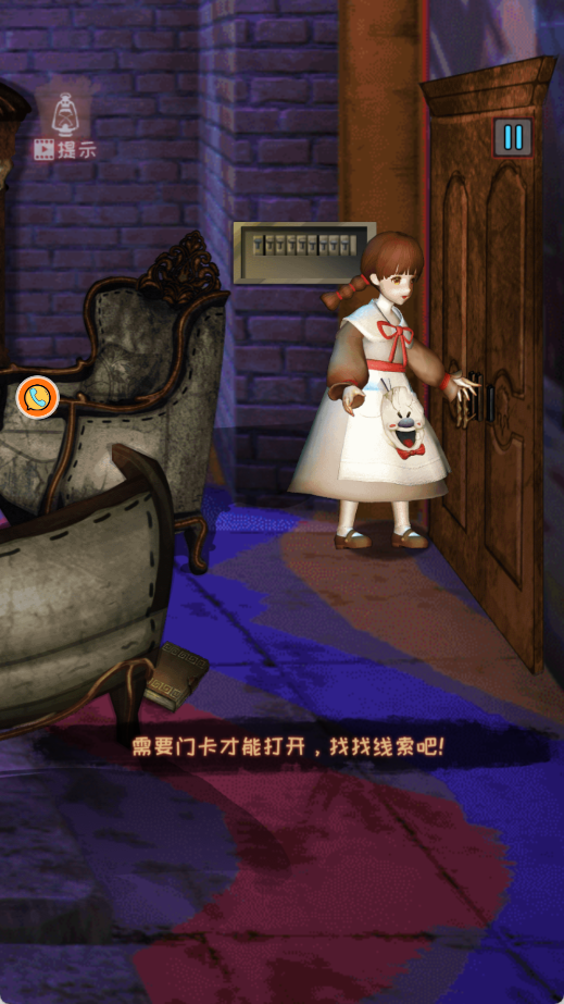 暴击女神