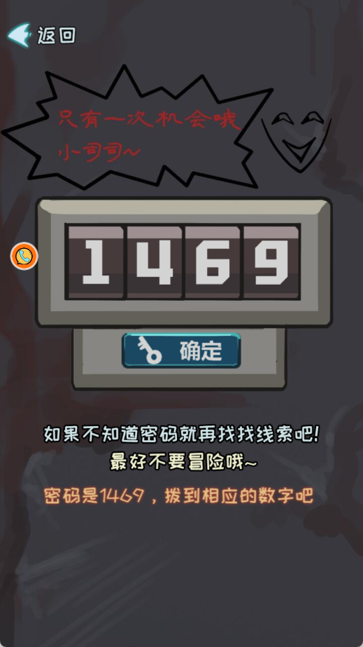 暴击女神