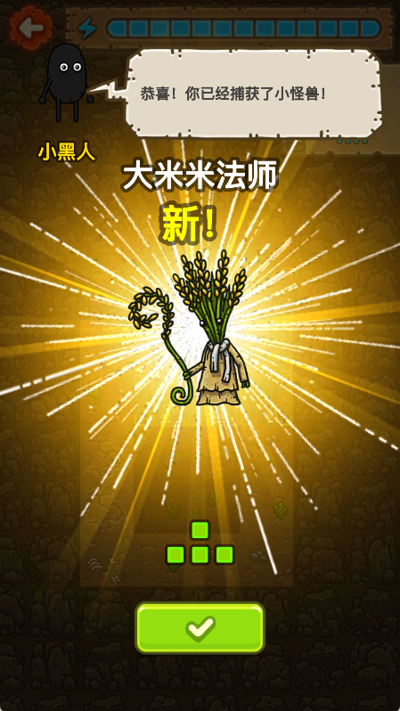 黑暗料理王