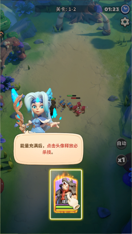 冲啊原始人游戏