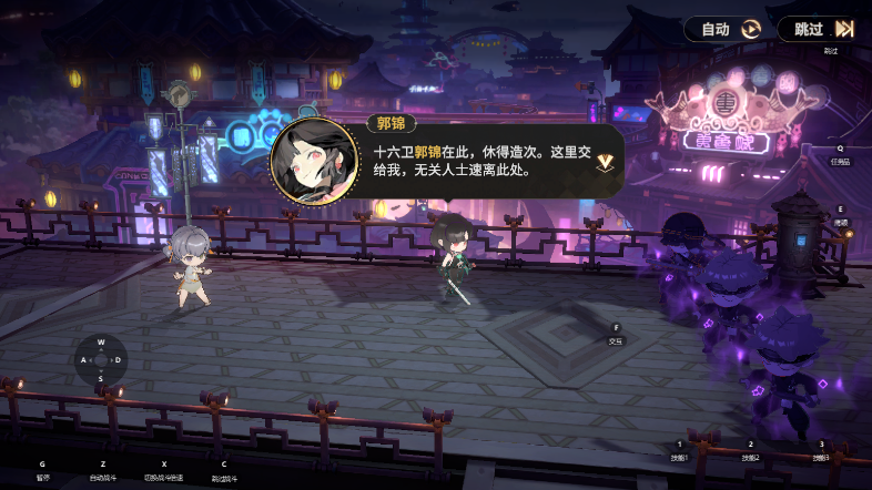 少年西游记新版