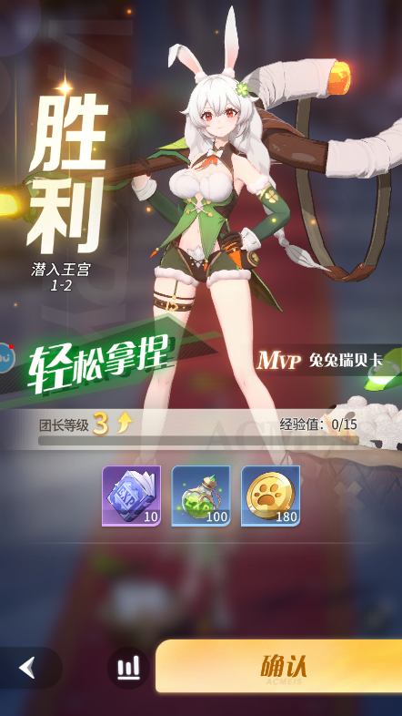 命运圣契游戏