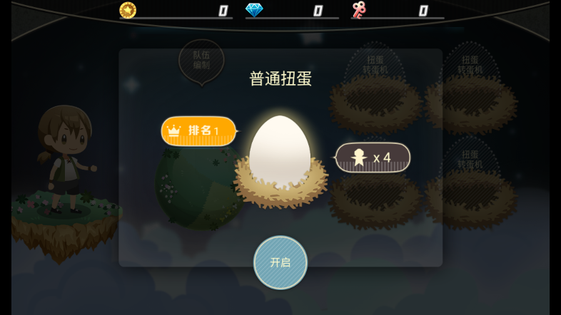星球作战计划