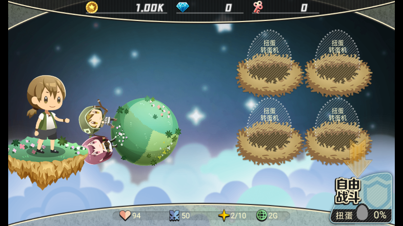星球作战计划