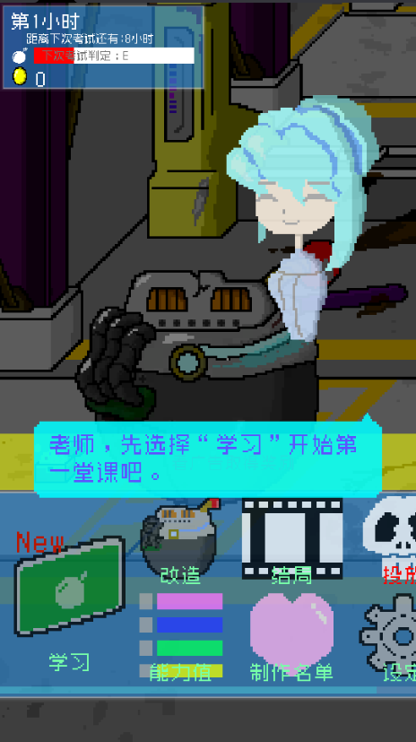 小小炸弹少女中文版