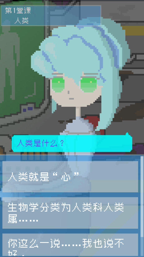 小小炸弹少女中文版