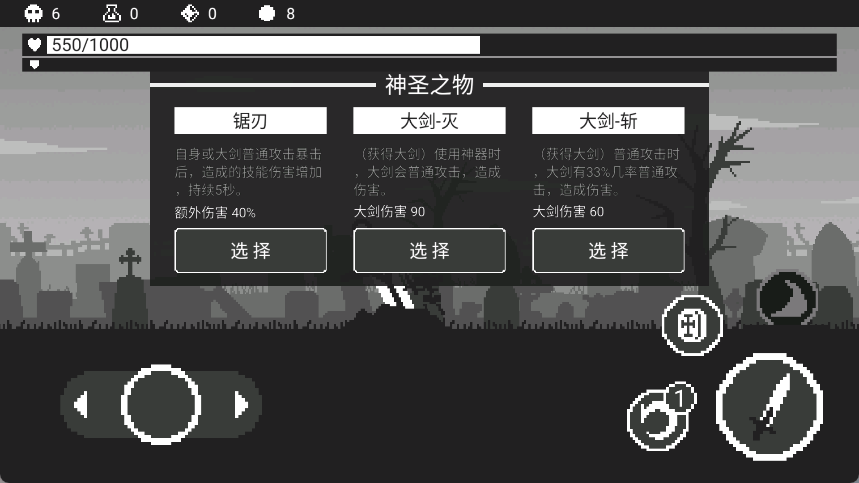 黑暗突袭