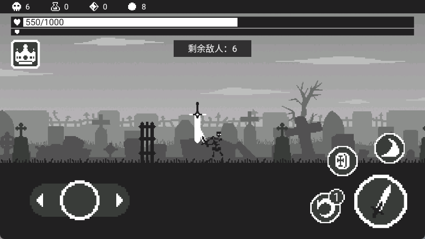 黑暗突袭