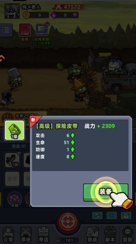 小鱼快跑九游版
