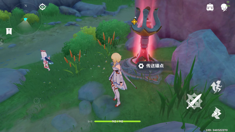 云原神游戏
