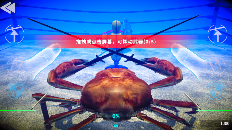 蟹王争霸