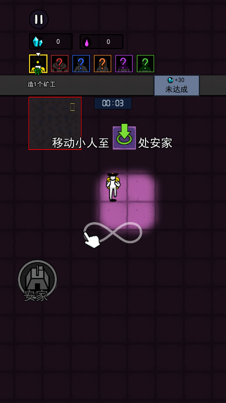 万炮互轰新版