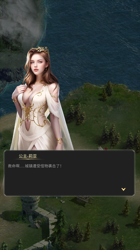 统治与文明
