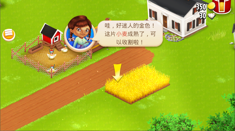 卡通农场