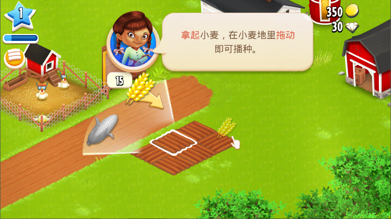 卡通农场