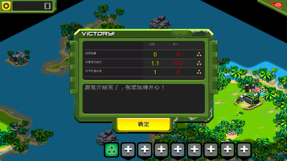前线风暴