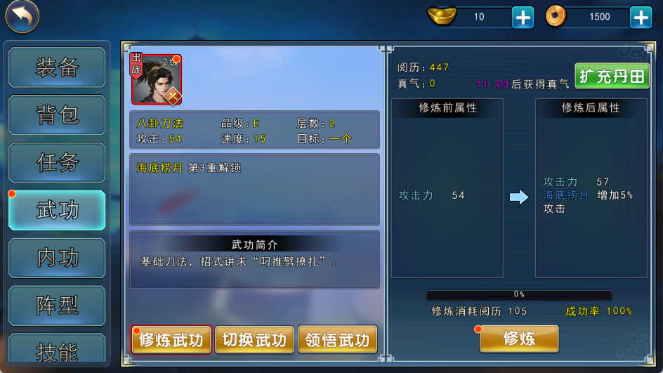 濡沫江湖