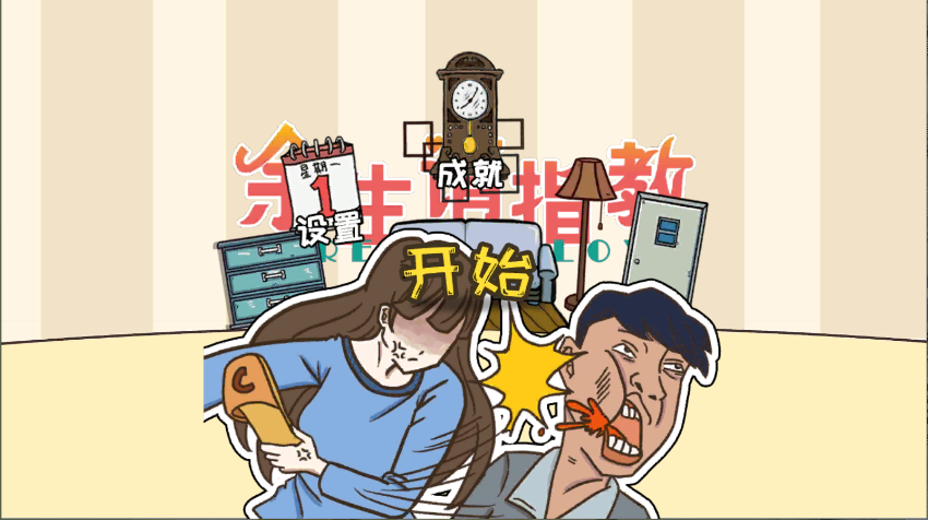 余生请指教
