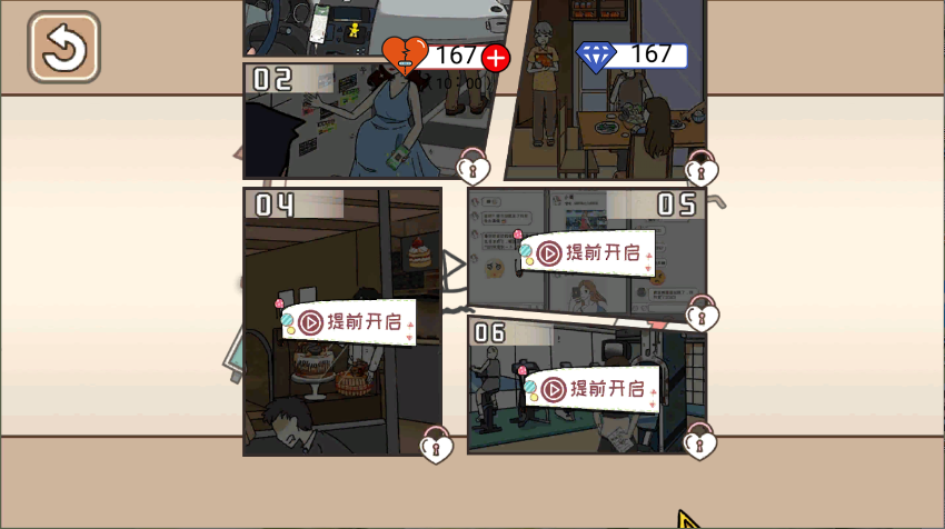 余生请指教