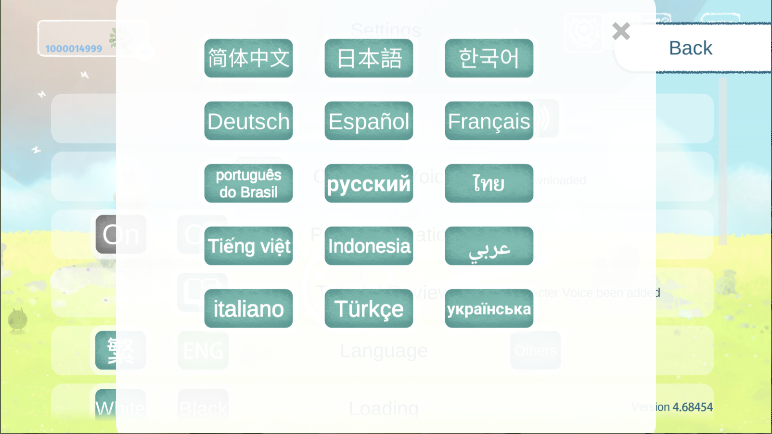 天国旅立