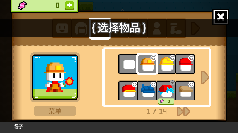 波古波古游戏