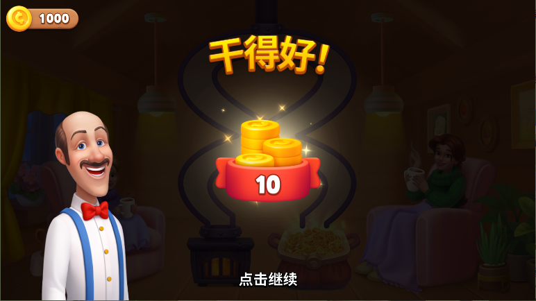 梦幻花园