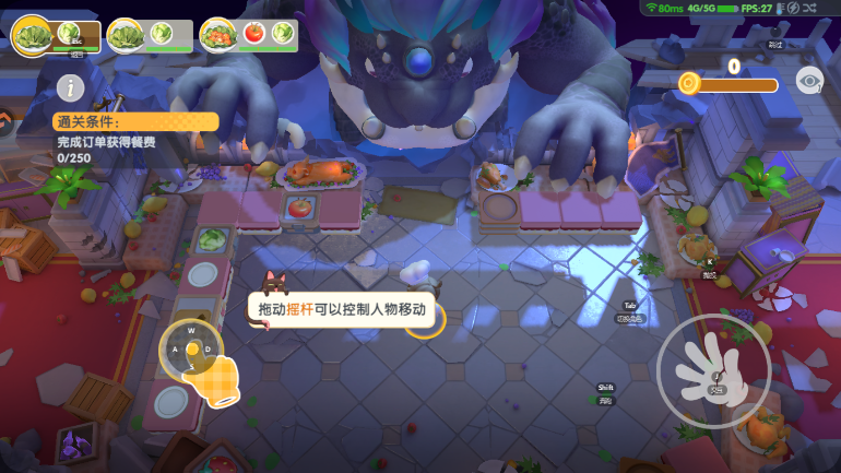 暴吵萌厨游戏
