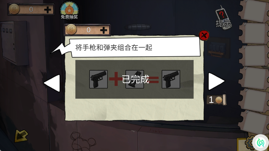 密室逃脱绝境系列11游乐园
