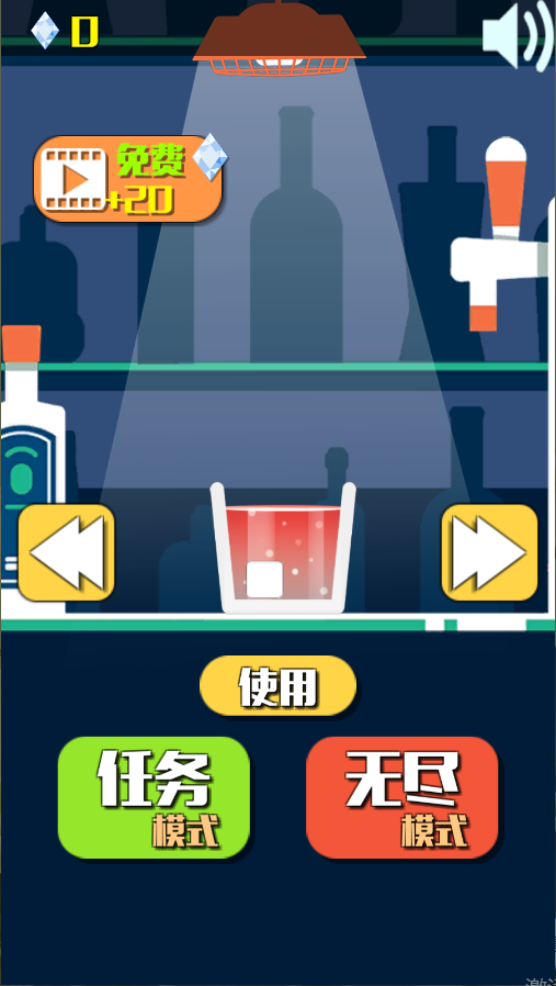 开局一块冰