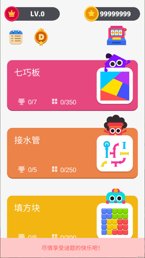 疯狂大脑
