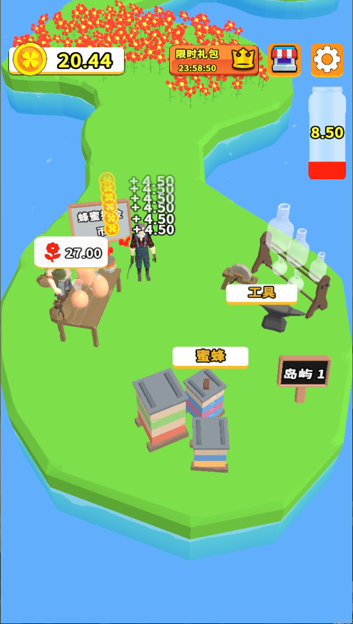 养蜂达人