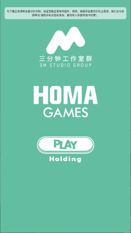 我的滑板鞋