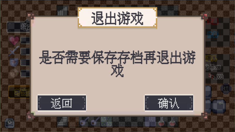 重生之我在魔塔当勇者
