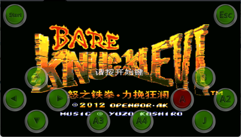 怒之铁拳6力挽狂澜