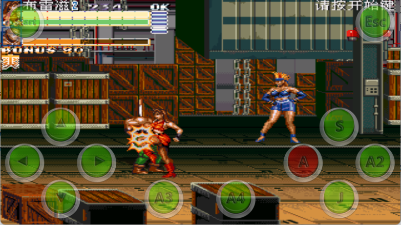 怒之铁拳6力挽狂澜