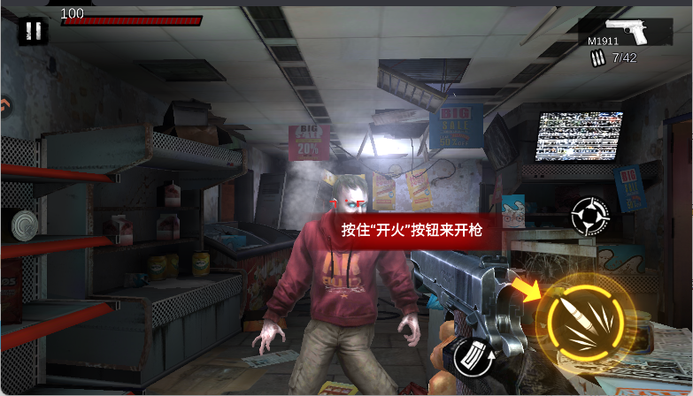 僵尸前线3D破解版无限金币中文版