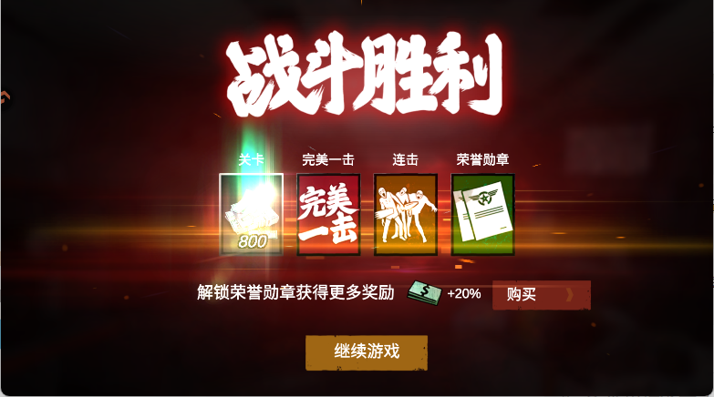 僵尸前线3D破解版无限金币中文版