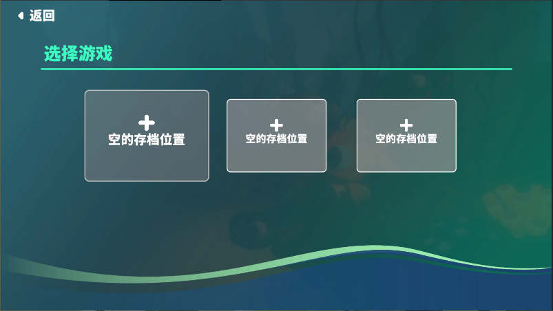 我是小鱼儿游戏